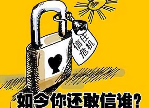 工人日报e网评比元气森林运营事故更可怕的是信任危机