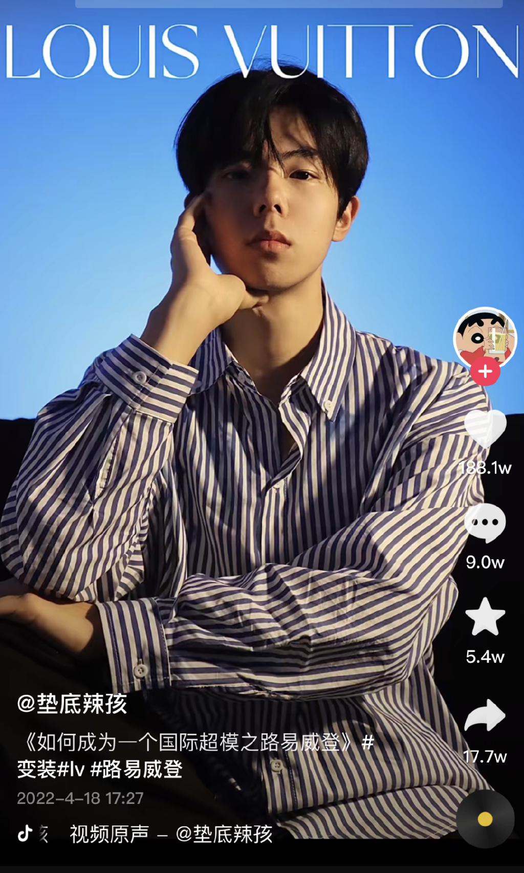 “垫底辣孩”30天抖音涨粉超500W：被品牌追着求合作，是如何爆火的？休闲区蓝鸢梦想 - Www.slyday.coM