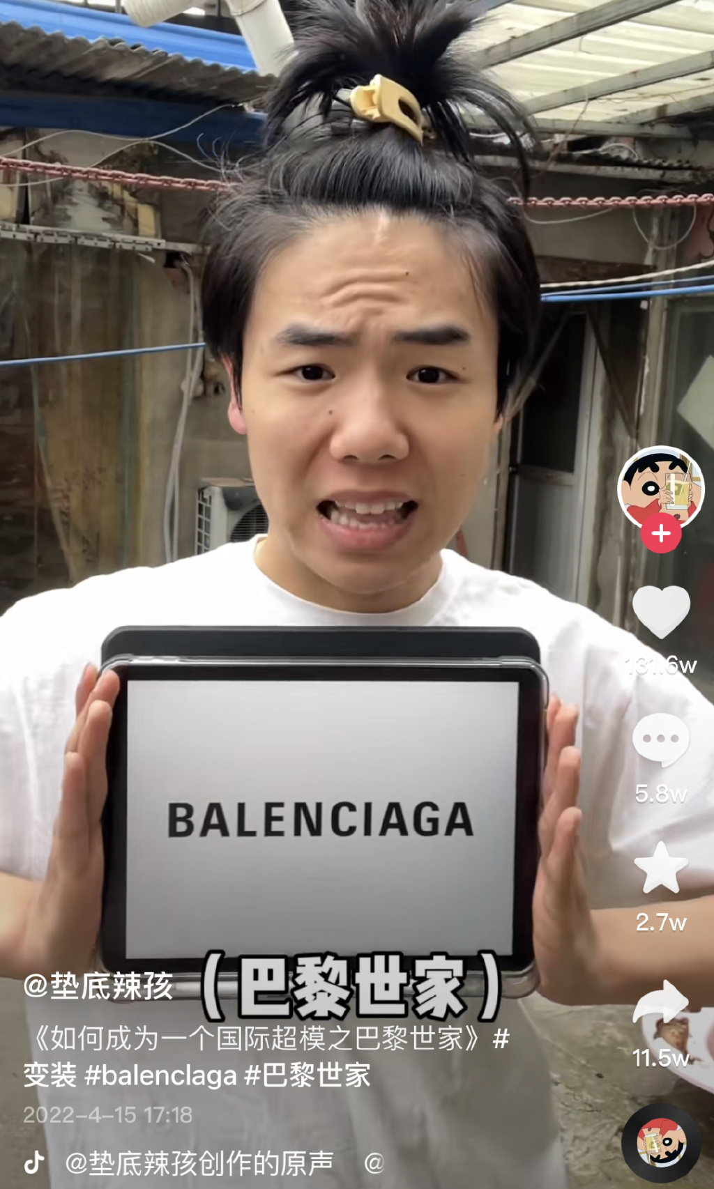 “垫底辣孩”30天抖音涨粉超500W：被品牌追着求合作，是如何爆火的？休闲区蓝鸢梦想 - Www.slyday.coM