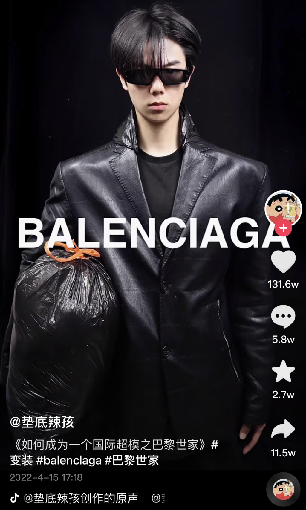 “垫底辣孩”30天抖音涨粉超500W：被品牌追着求合作，是如何爆火的？休闲区蓝鸢梦想 - Www.slyday.coM