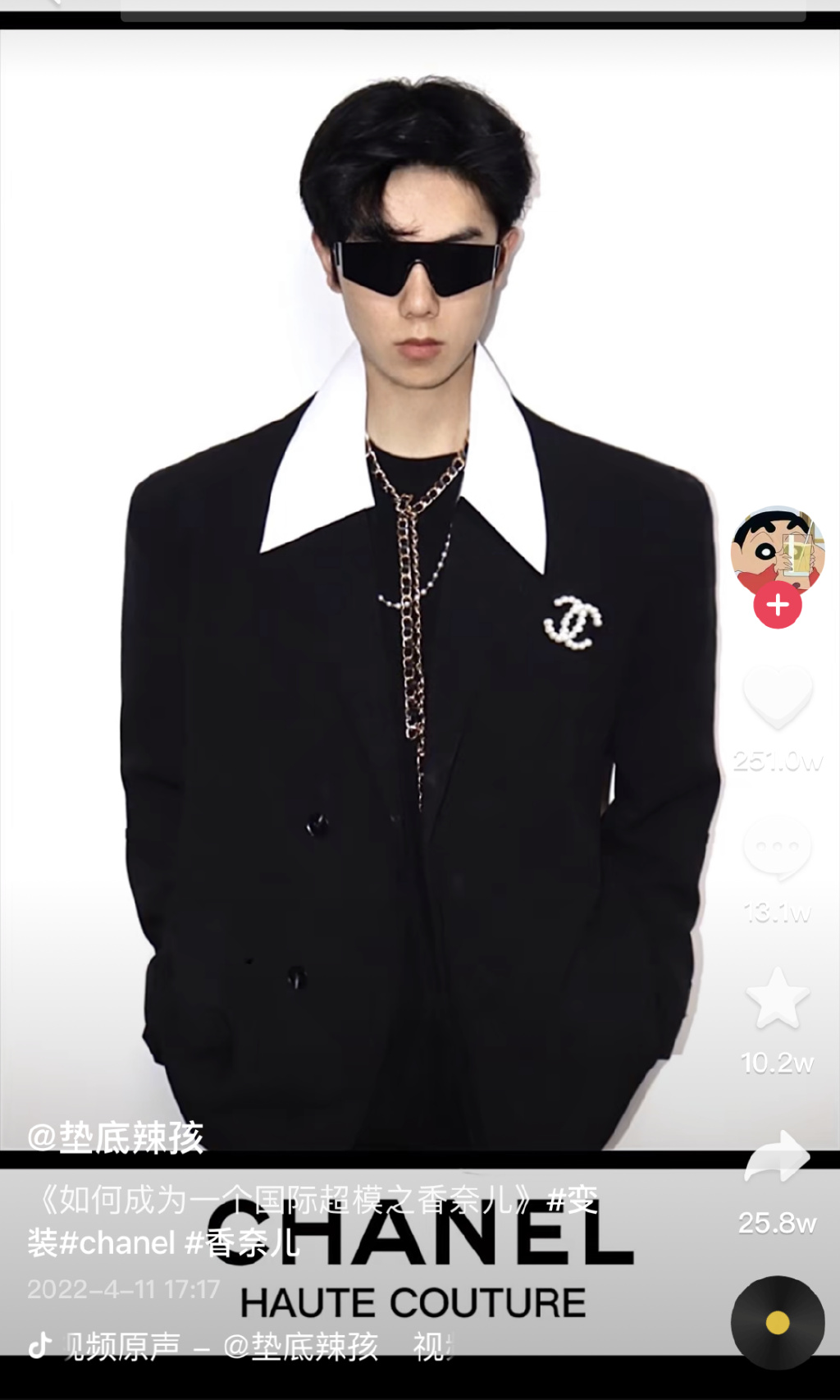 “垫底辣孩”30天抖音涨粉超500W：被品牌追着求合作，是如何爆火的？休闲区蓝鸢梦想 - Www.slyday.coM