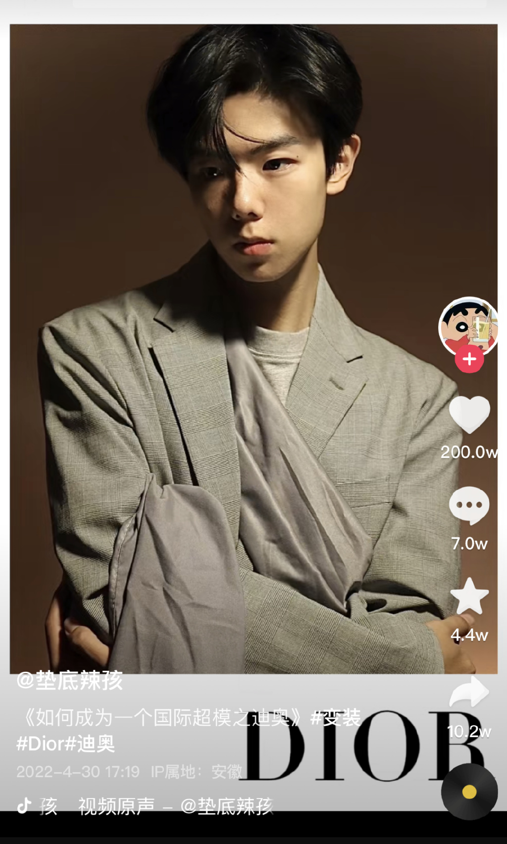 “垫底辣孩”30天抖音涨粉超500W：被品牌追着求合作，是如何爆火的？休闲区蓝鸢梦想 - Www.slyday.coM