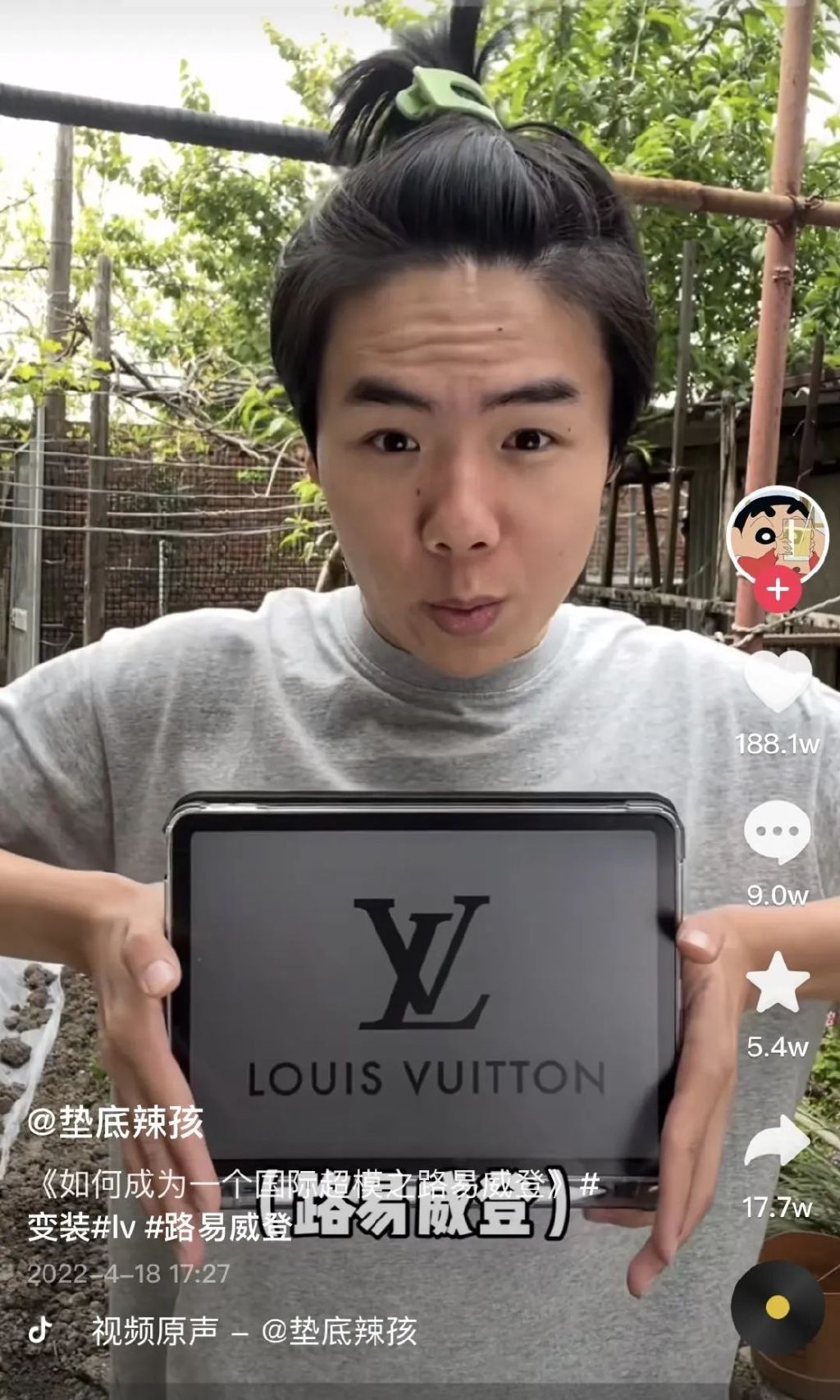 “垫底辣孩”30天抖音涨粉超500W：被品牌追着求合作，是如何爆火的？休闲区蓝鸢梦想 - Www.slyday.coM