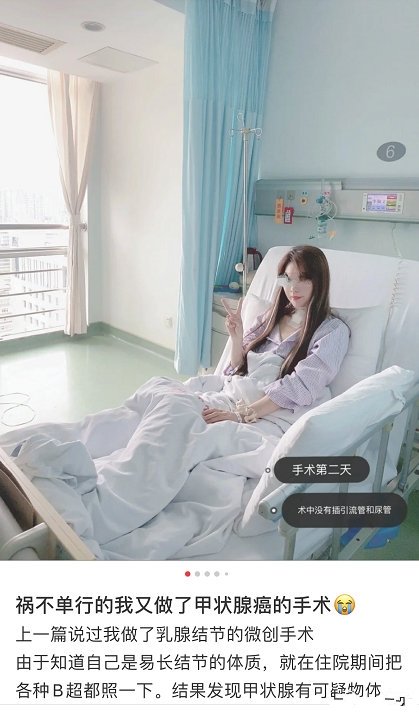 娱乐圈被打击后，网红圈也频频出招，继“佛媛”后又出现“病媛”休闲区蓝鸢梦想 - Www.slyday.coM