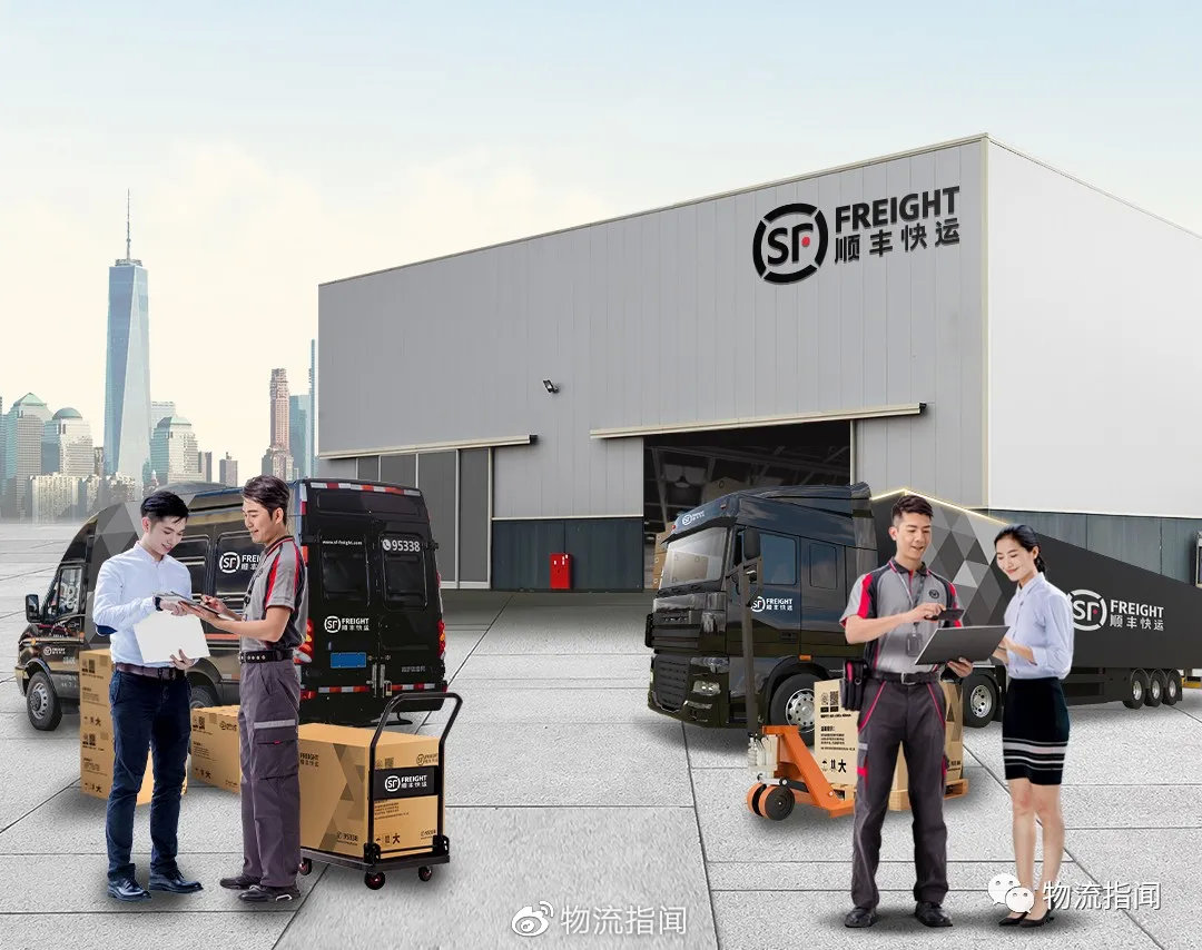 顺丰快运推出快运标准达背后有着怎样的布局