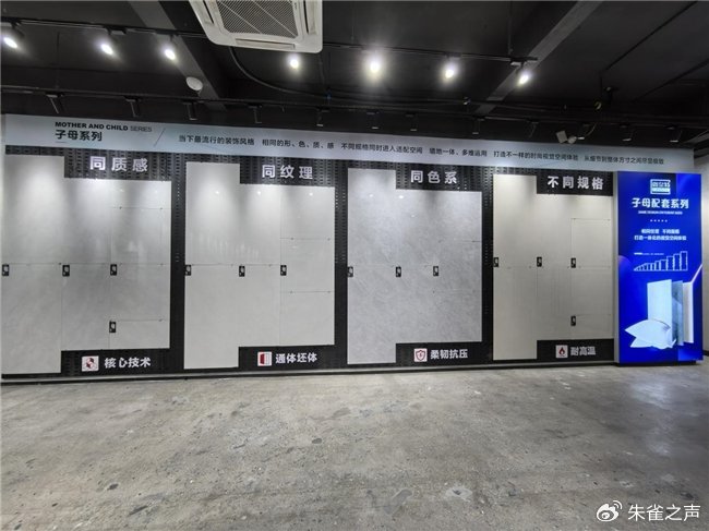 广东宏远陶瓷有限公司:全品类瓷砖一站式供应商!|陶瓷|供应商|瓷砖