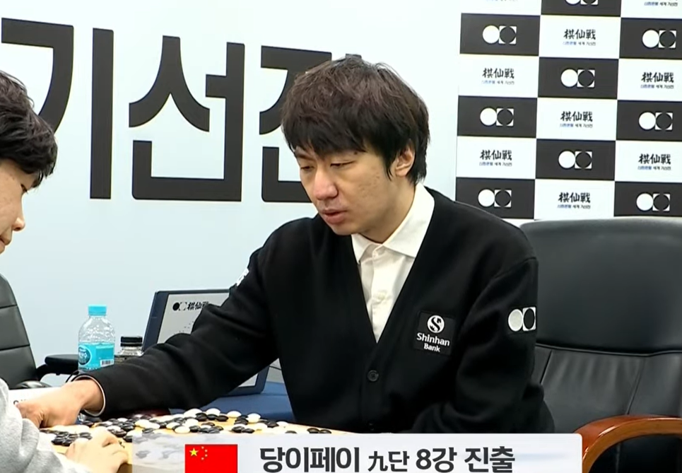 中国队第2位晋级8强棋手!世界棋仙战,党毅飞完胜韩升周|党毅飞|韩升周|棋手