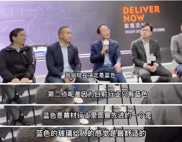 狂卖116亿,干翻蔚小理!车主又爱又恨的国民车企,终于开窍了__财经头条