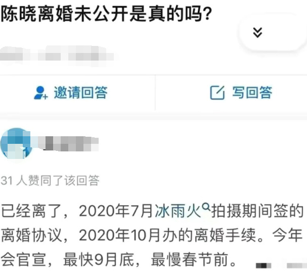 被曝9月底与陈晓官宣离婚,陈妍希谈老公儿子秀幸福,称想要二胎休闲区蓝鸢梦想 - Www.slyday.coM 被曝9月底与陈晓官宣离婚,陈妍希谈老公儿子秀幸福,称想要二胎休闲区蓝鸢梦想 - Www.slyday.coM