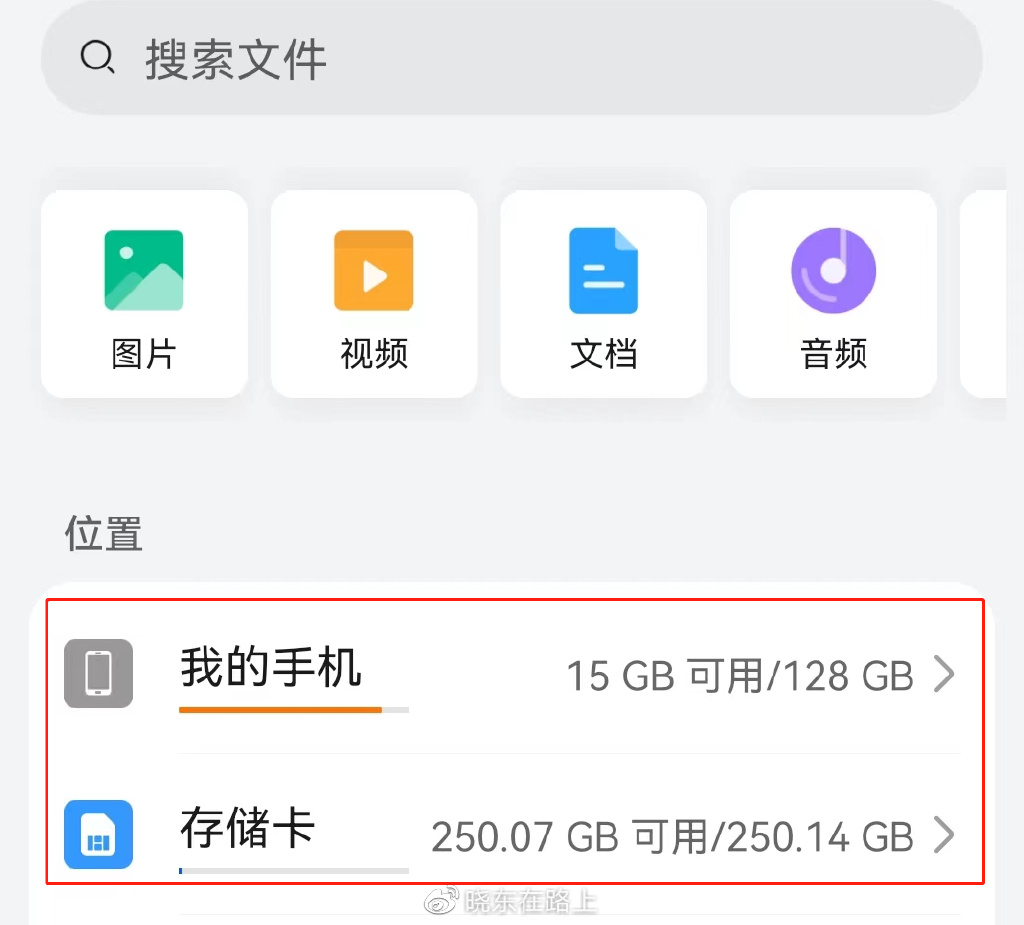 用了三年的华为mate30内存已不足,直接用大华nm卡搞定__财经头条