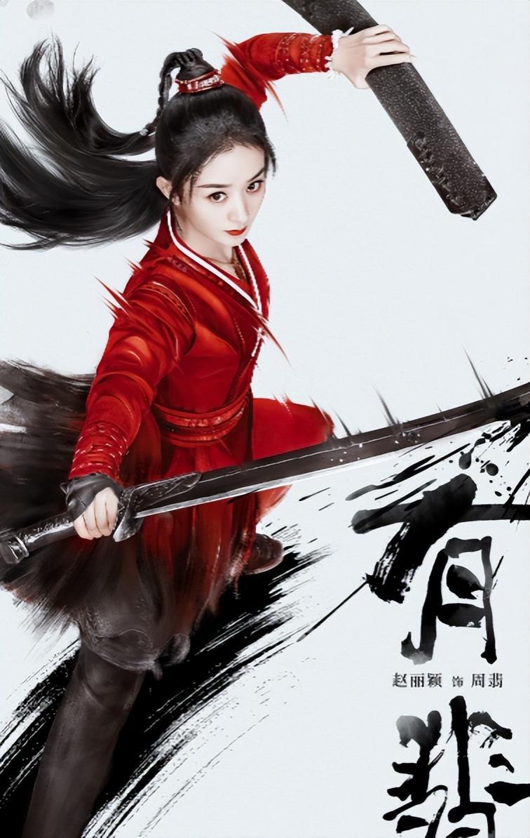 35岁刘诗诗再演古装剧状态好，85花杨幂赵丽颖刘亦菲都擅长古装剧休闲区蓝鸢梦想 - Www.slyday.coM