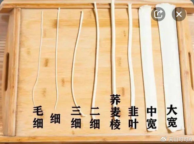 牛肉面二细和三细哪个好吃？究竟哪个才是真正的美味？