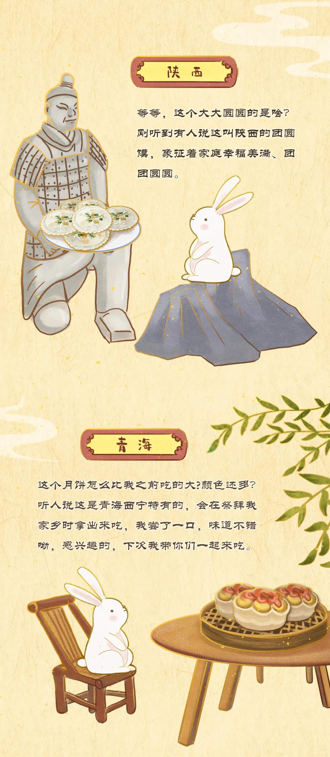 二、特色亮点
