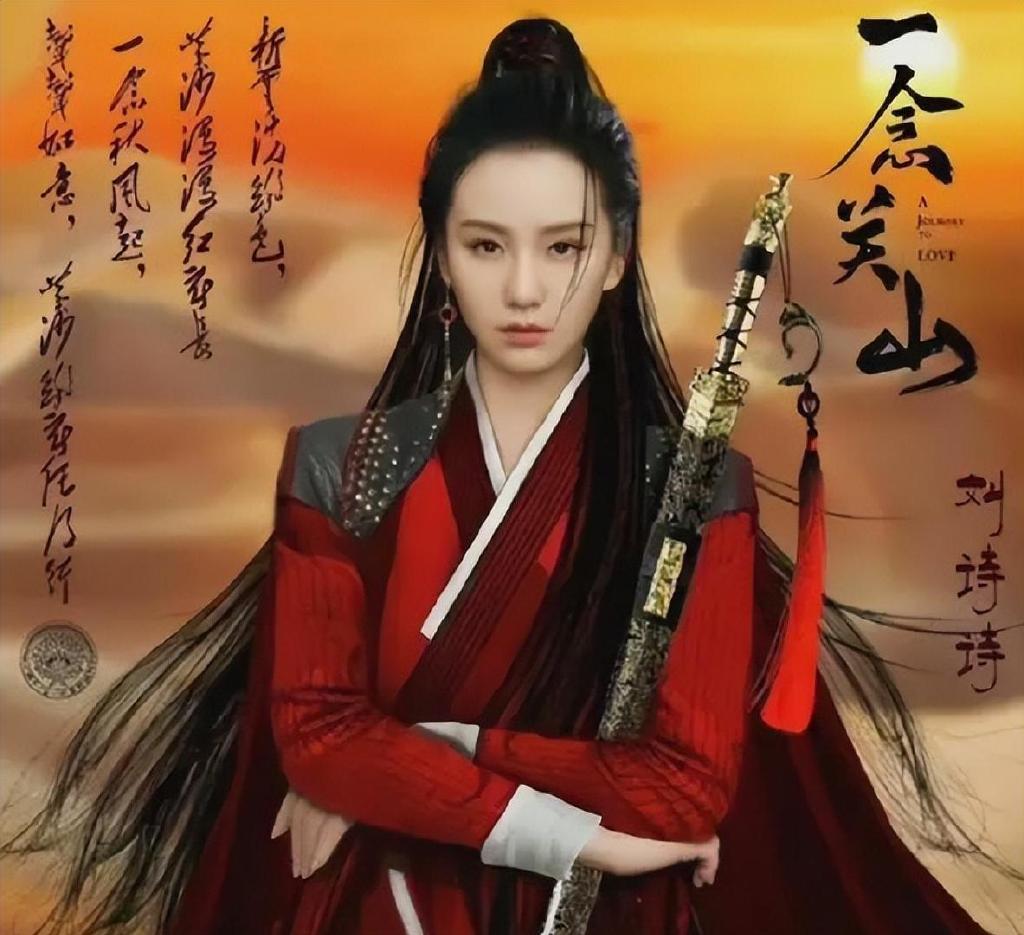 35岁刘诗诗再演古装剧状态好，85花杨幂赵丽颖刘亦菲都擅长古装剧休闲区蓝鸢梦想 - Www.slyday.coM