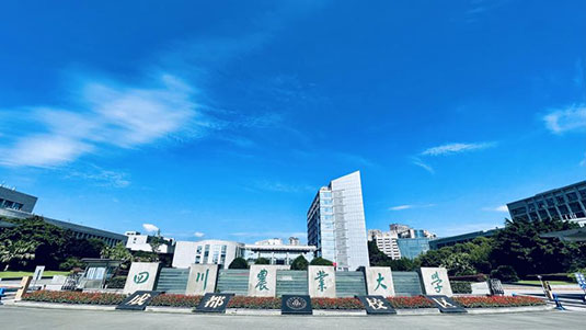 四川农业大学召开2021年度继续教育工作推进会