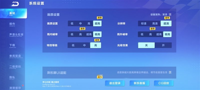 100％好评的秘密找到了！Redmi K40S评测：手抖党的福音休闲区蓝鸢梦想 - Www.slyday.coM