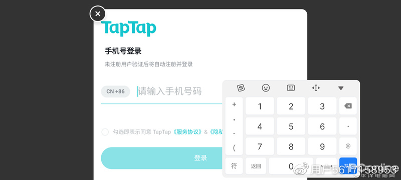 测试软件probe测试不出手机的信号强度_软件测试手机屏幕材质_屏幕测试软件