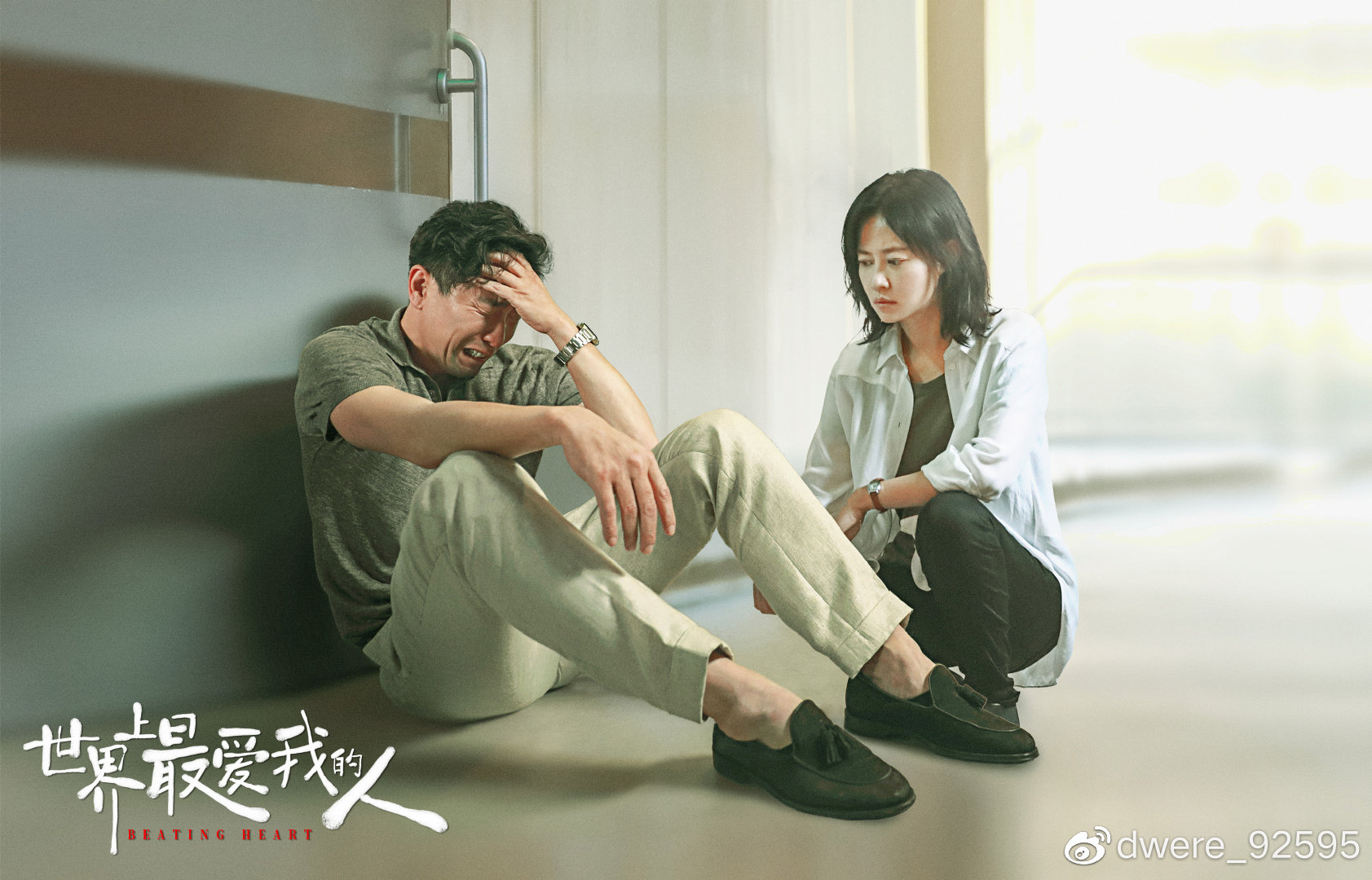 歌曲温暖动人,歌词真挚感人,句句在诉说着父母对孩子毫无保留的爱.