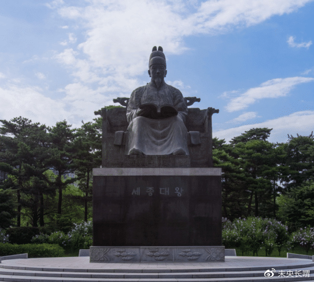 李祹曾击退倭寇、发展本土科学并创谚文，但因反对致谚文一度被废__财经头条