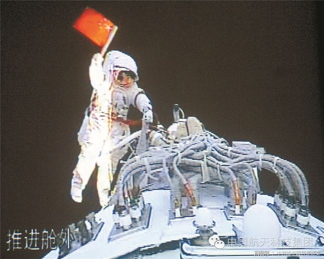 "神舟十二号"任务——新的征途,新的挑战|航天员|在轨|太空行走_新浪