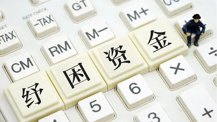 不吝政策,全力支持市场主体纾困解难|市场主体|纾困|政策_新浪新闻