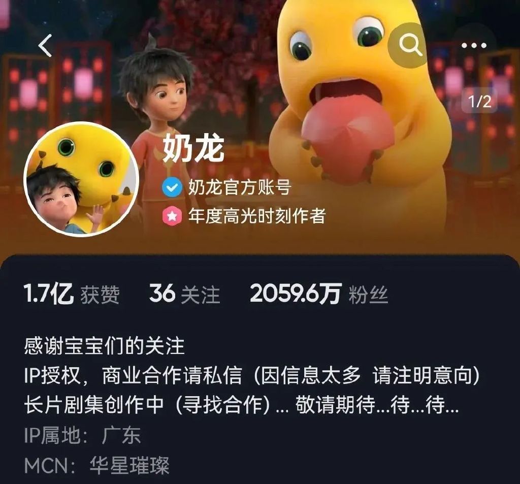 如何破解企业协同低效难题_群享楼QM论坛降本40%实战案例