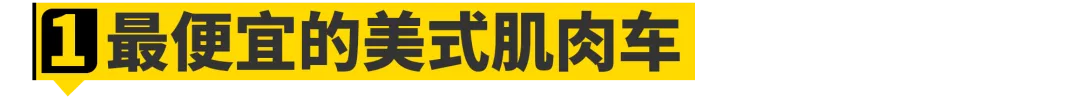 谁说跑车保值率一定低？这5台堪比霸道！