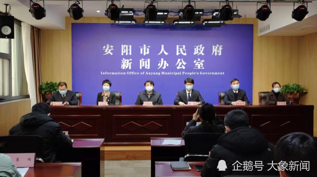 1月13日8时至24时 安阳新增本土确诊病例58例休闲区蓝鸢梦想 - Www.slyday.coM