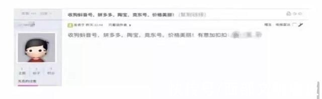 收人口号_魔兽世界怀旧服:催人泪下的公会收人广告(2)