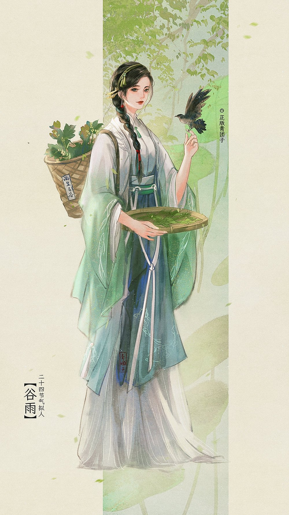 二十四节气拟人合集太好看了