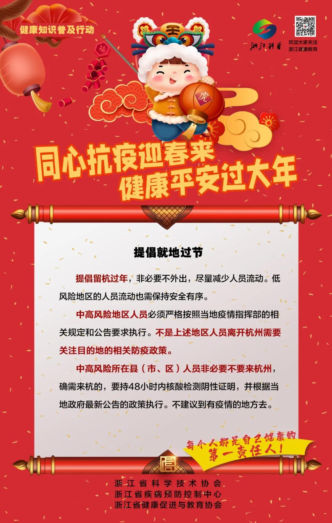 本土新增36+4！杭州确诊15例，深圳新发独立疫情，首例为奥密克戎感染休闲区蓝鸢梦想 - Www.slyday.coM