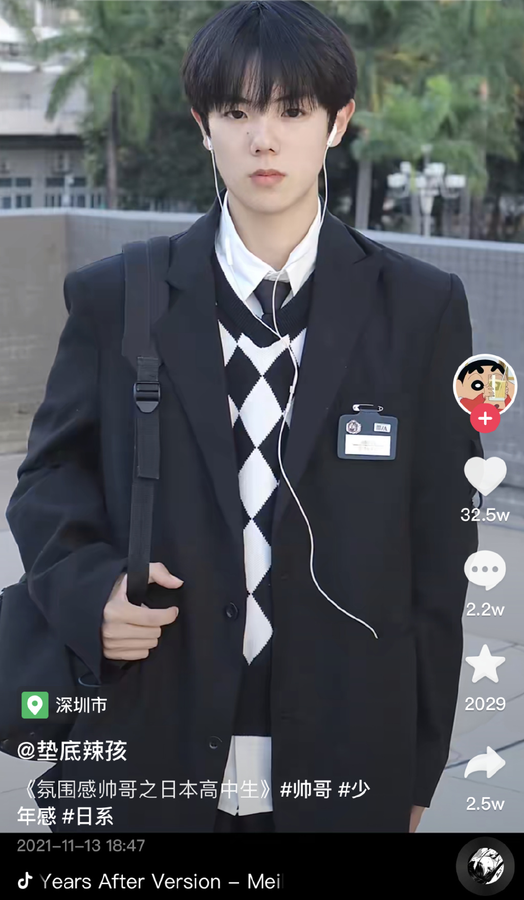 “垫底辣孩”30天抖音涨粉超500W：被品牌追着求合作，是如何爆火的？休闲区蓝鸢梦想 - Www.slyday.coM