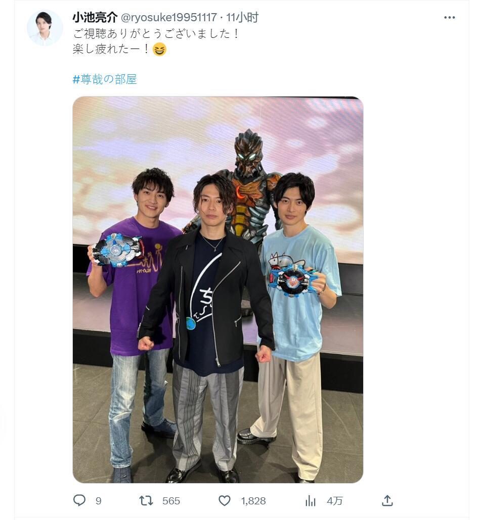 青柳尊哉 平田雄也 小池亮介 昨晚"尊哉的小屋"直播__财经头条