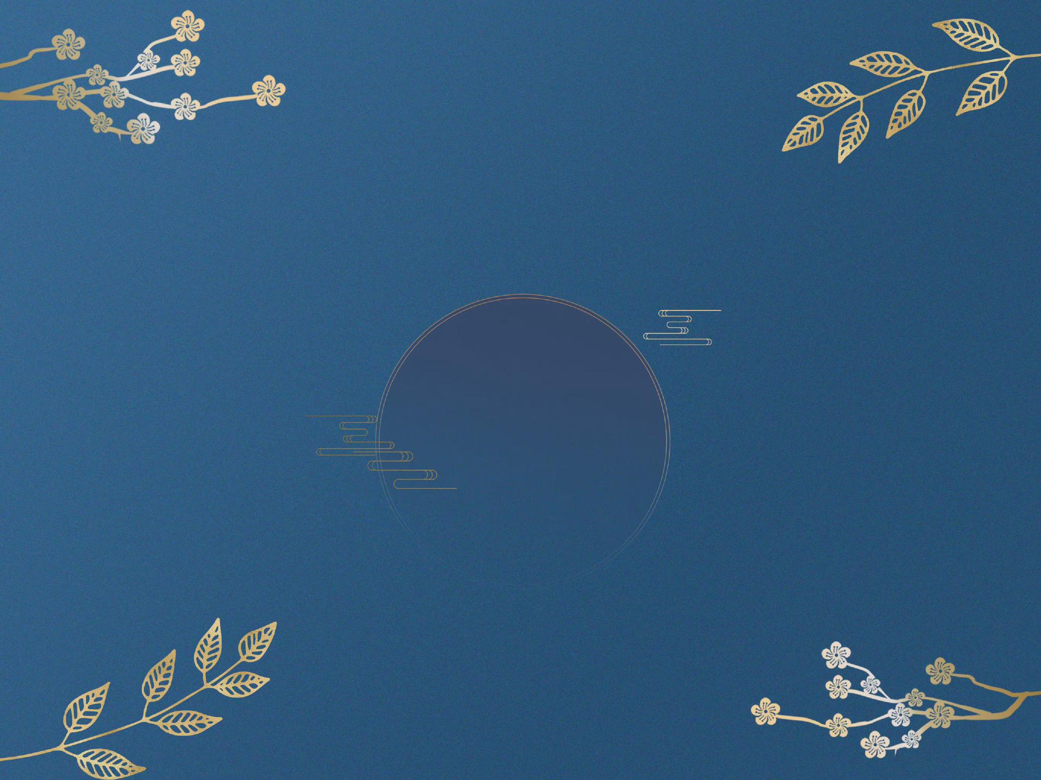 国风ipad平板壁纸