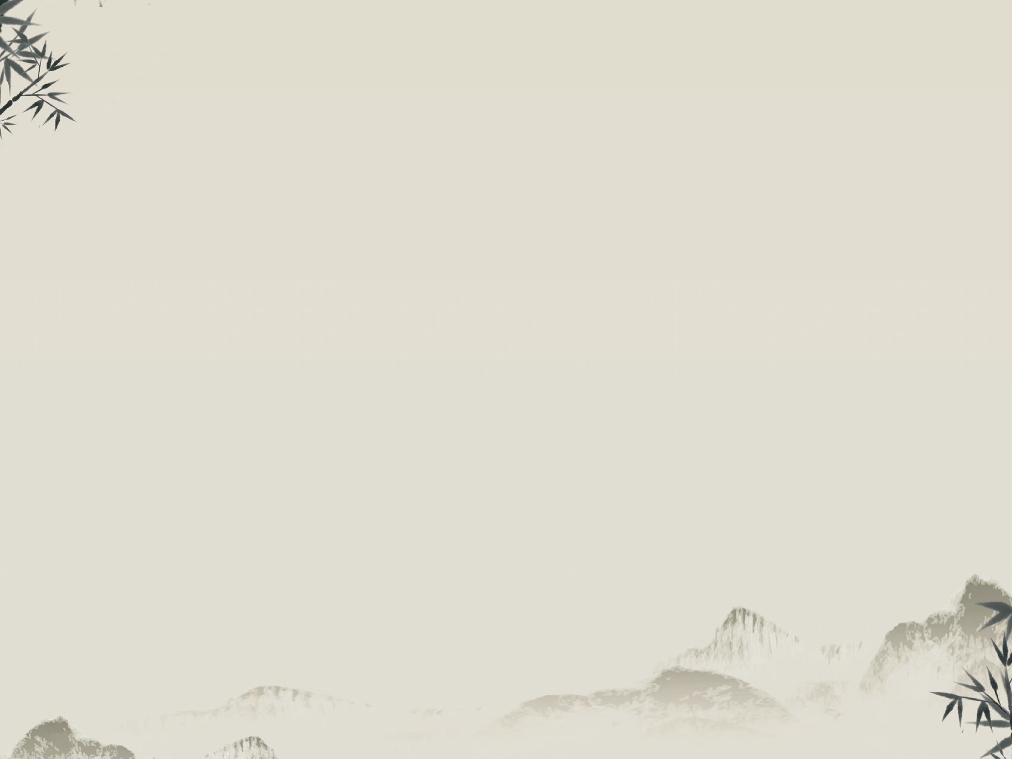 国风ipad平板壁纸