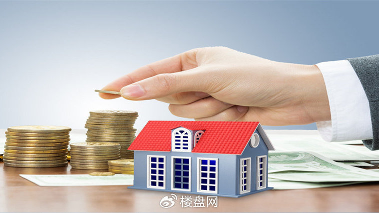 存量房贷利率可调整了，有人从6.3%降为4.2%，你的下降了多少?|购房者|二套房|首套房贷利率|贷款利率|贷款_新浪新闻