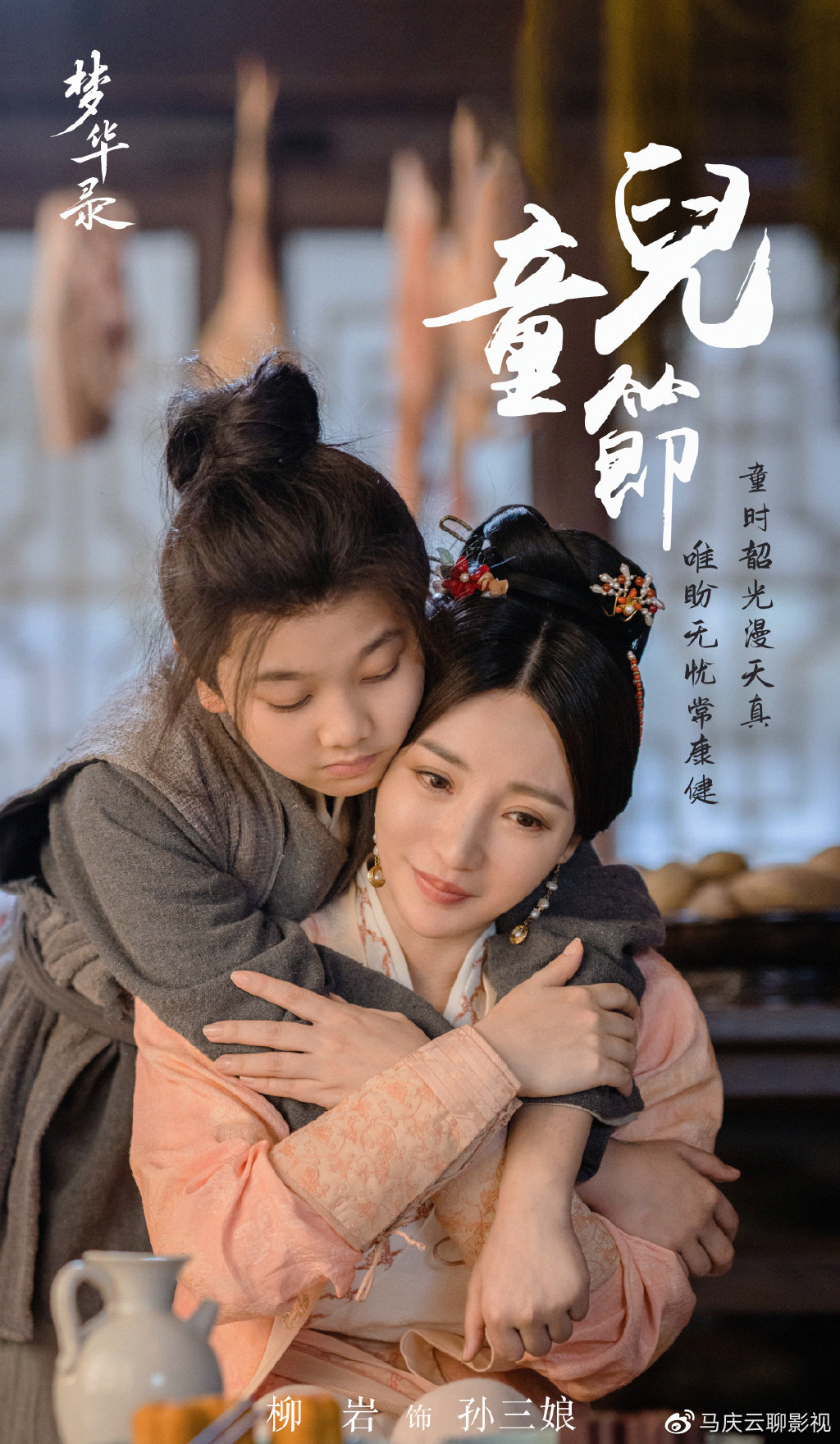 《家有姐妹》率先到来，杨超越搭档范明，柳岩换掉了倪虹洁休闲区蓝鸢梦想 - Www.slyday.coM