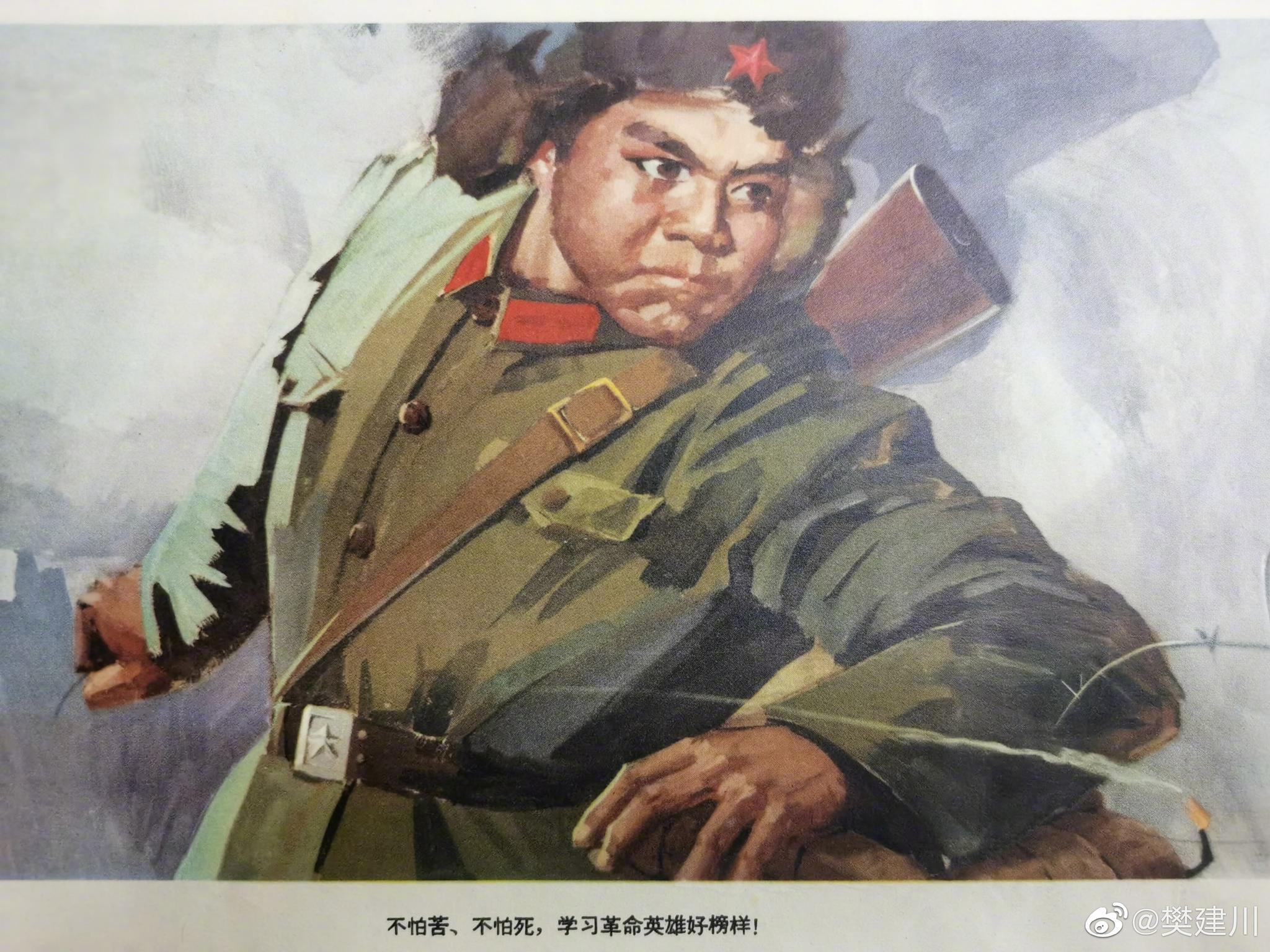 解放
