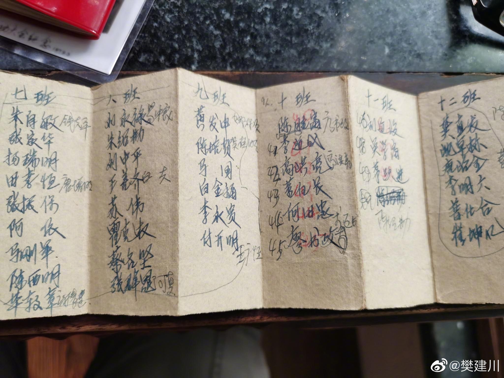点名册|连长|点名册|刘明丰_新浪新闻