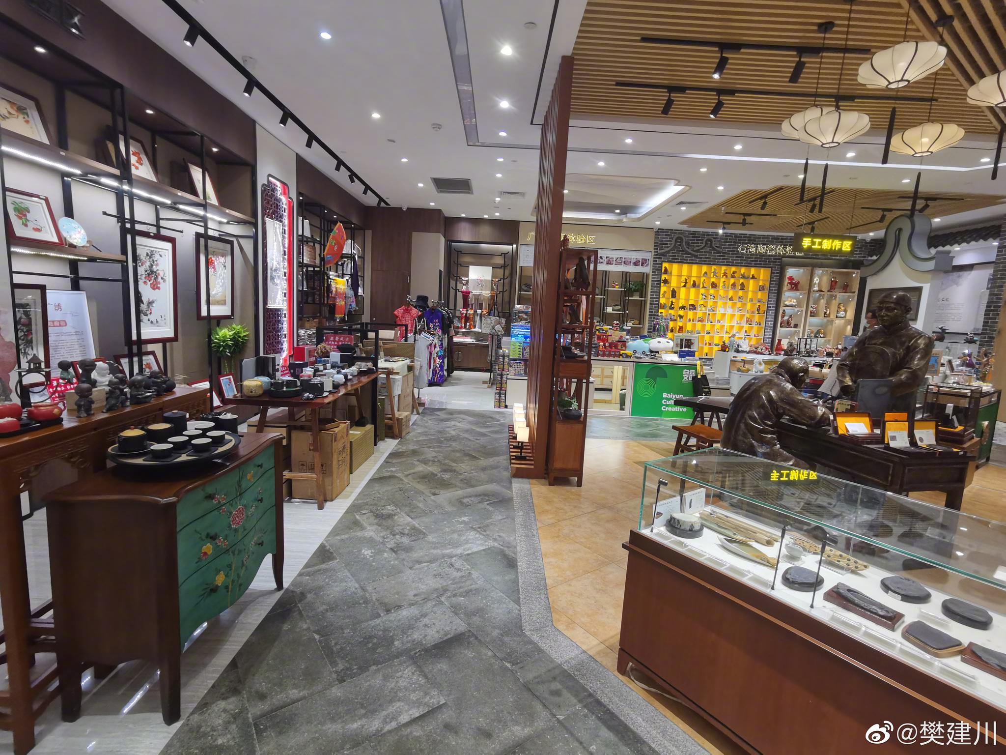 噫,广东省博物馆的文创店,开到了机场.咱镇上的博物馆