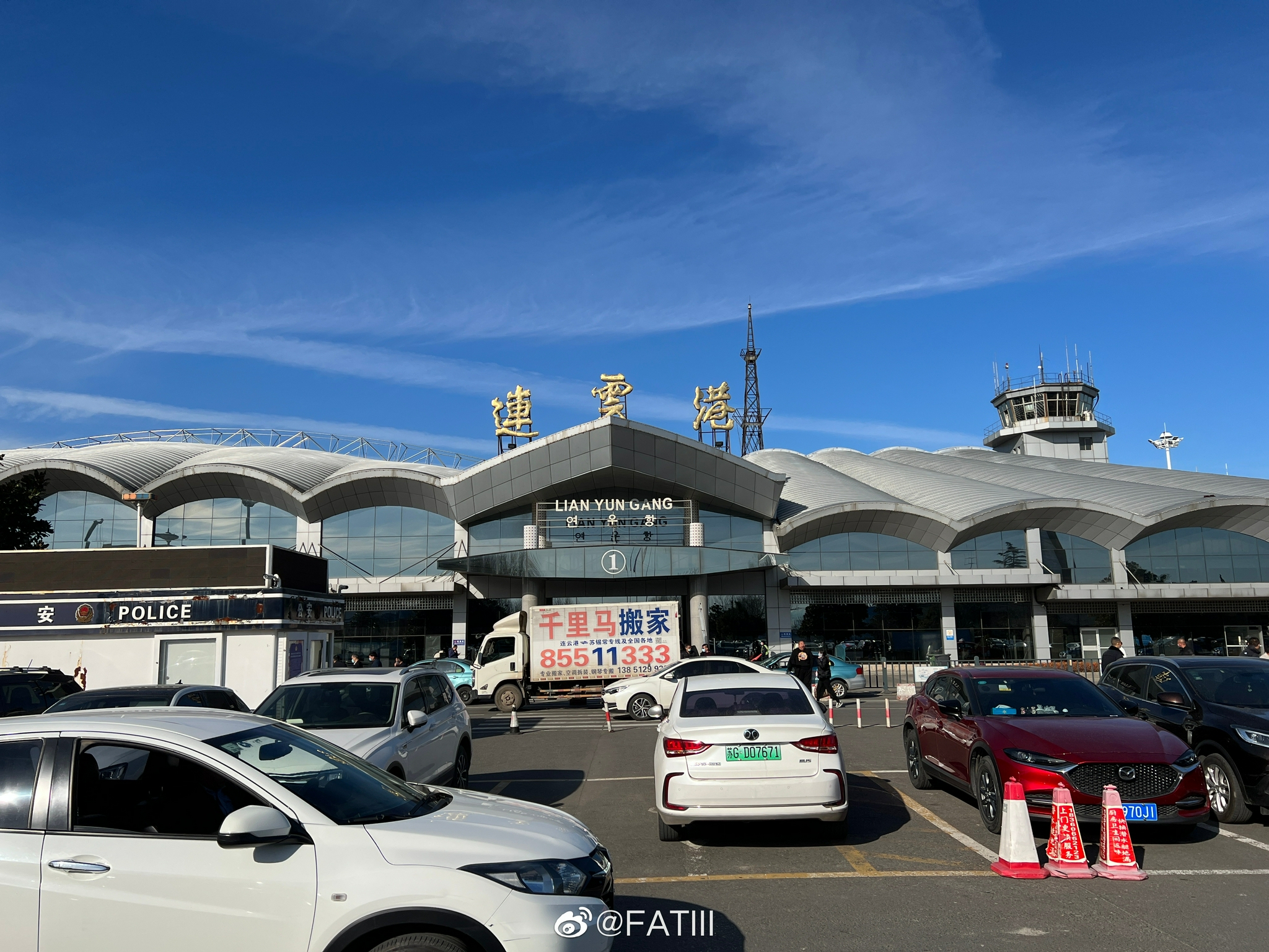 花果山国际机场图片