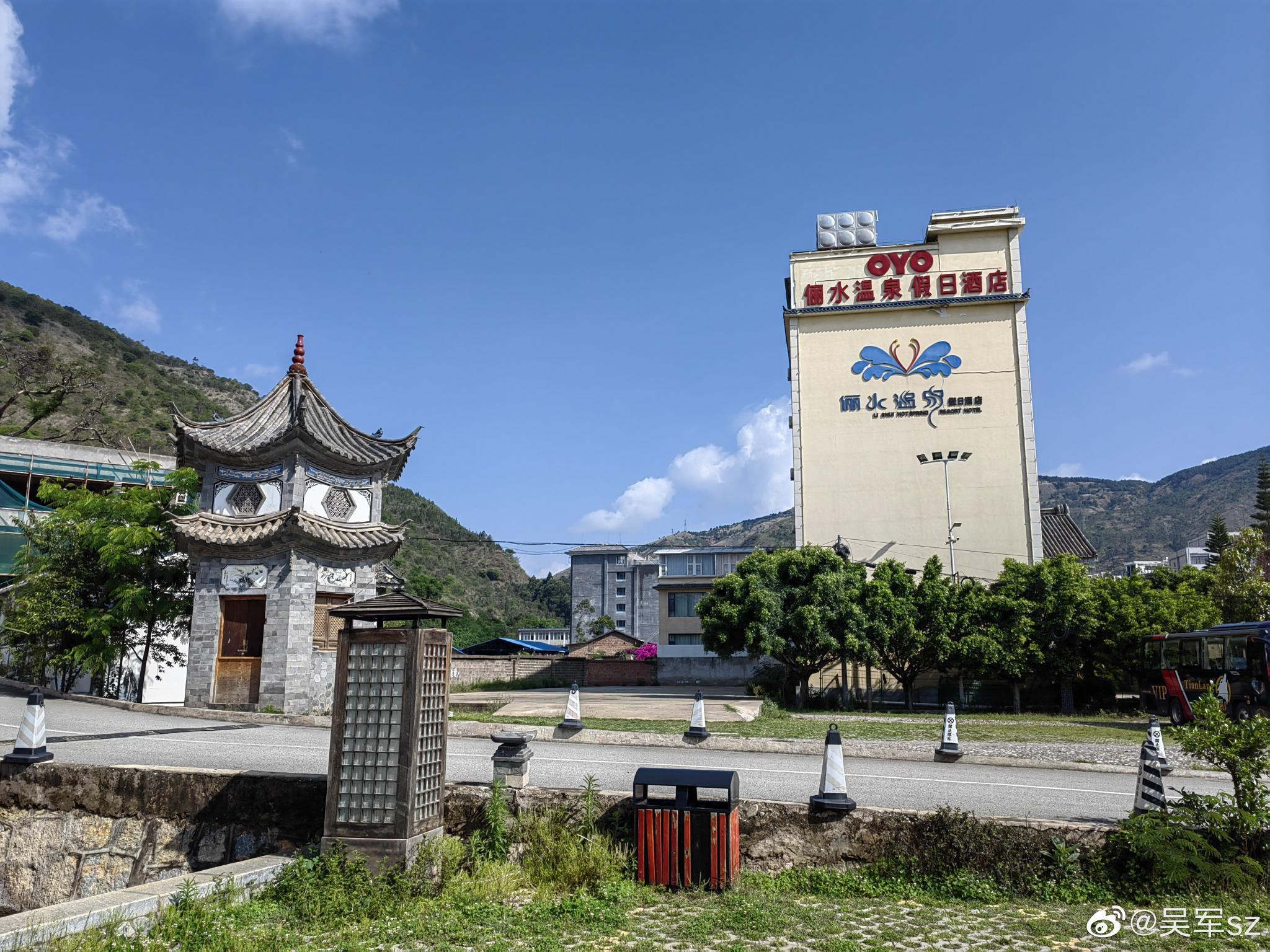 大理洱源普陀泉