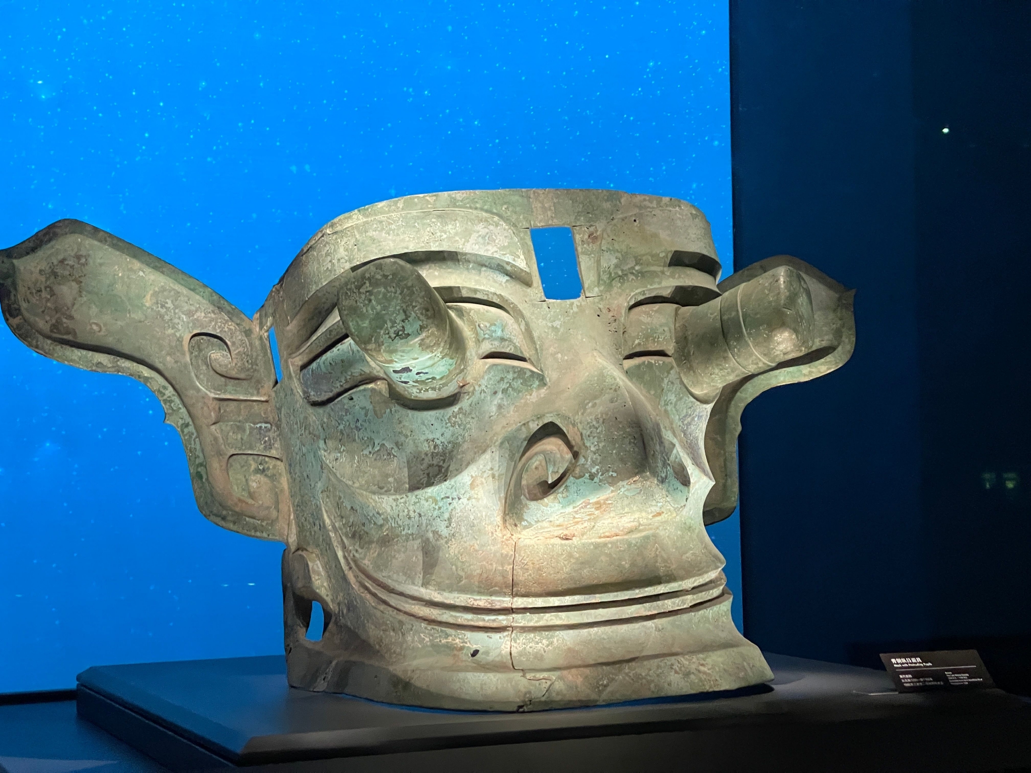 三星堆代表文物之——纵目面具 文件铭牌应该加上尺寸……__财经头条