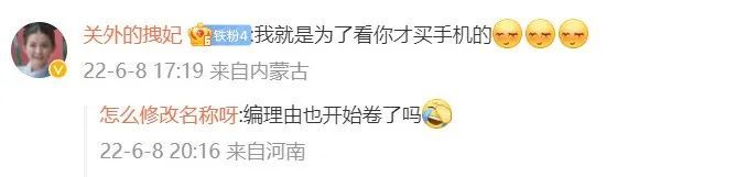 1100万粉丝的“垫底辣孩”塌房?作品被骂,最新一期竟逆风翻盘!休闲区蓝鸢梦想 - Www.slyday.coM 1100万粉丝的“垫底辣孩”塌房?作品被骂,最新一期竟逆风翻盘!休闲区蓝鸢梦想 - Www.slyday.coM