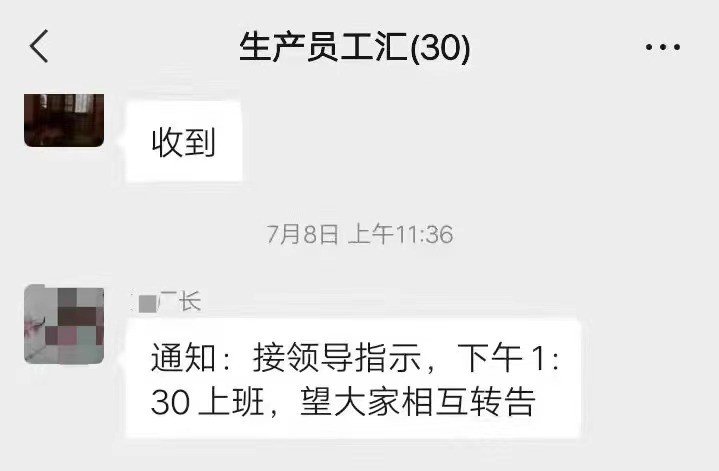 洗碗厂女工热射病死亡,火化时仍欠6万多医药费,工作几乎无休休闲区蓝鸢梦想 - Www.slyday.coM 洗碗厂女工热射病死亡,火化时仍欠6万多医药费,工作几乎无休休闲区蓝鸢梦想 - Www.slyday.coM