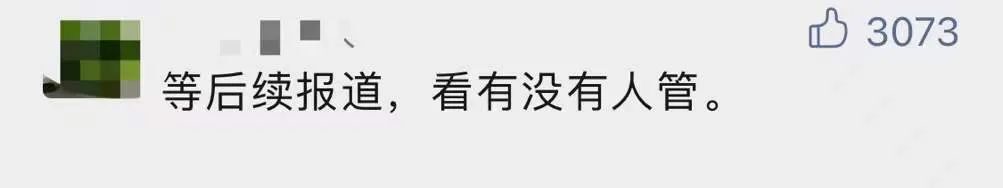 快手主播街头被殴打数分钟,警方:打人者拘留15日休闲区蓝鸢梦想 - Www.slyday.coM 快手主播街头被殴打数分钟,警方:打人者拘留15日休闲区蓝鸢梦想 - Www.slyday.coM