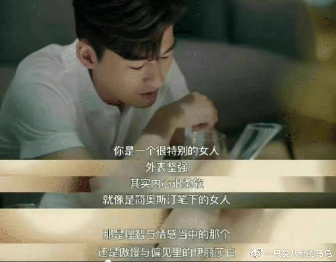 人民网点名批评张翰新剧,豆瓣却有2500人打五星好评,为何?休闲区蓝鸢梦想 - Www.slyday.coM 人民网点名批评张翰新剧,豆瓣却有2500人打五星好评,为何?休闲区蓝鸢梦想 - Www.slyday.coM