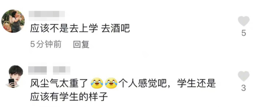 女大学生入学照被父母发到网上后，网友却因为她的穿搭吵开了锅？休闲区蓝鸢梦想 - Www.slyday.coM