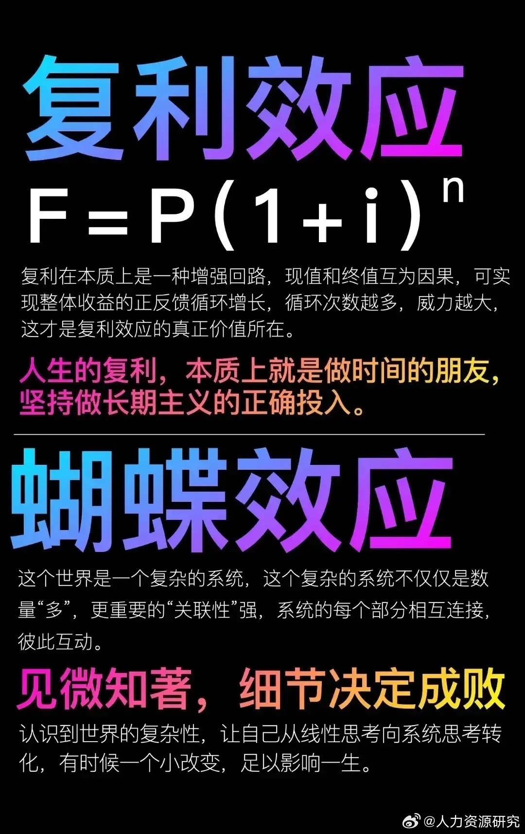 恋爱择偶硬核指南 如何选择靠谱结婚对象