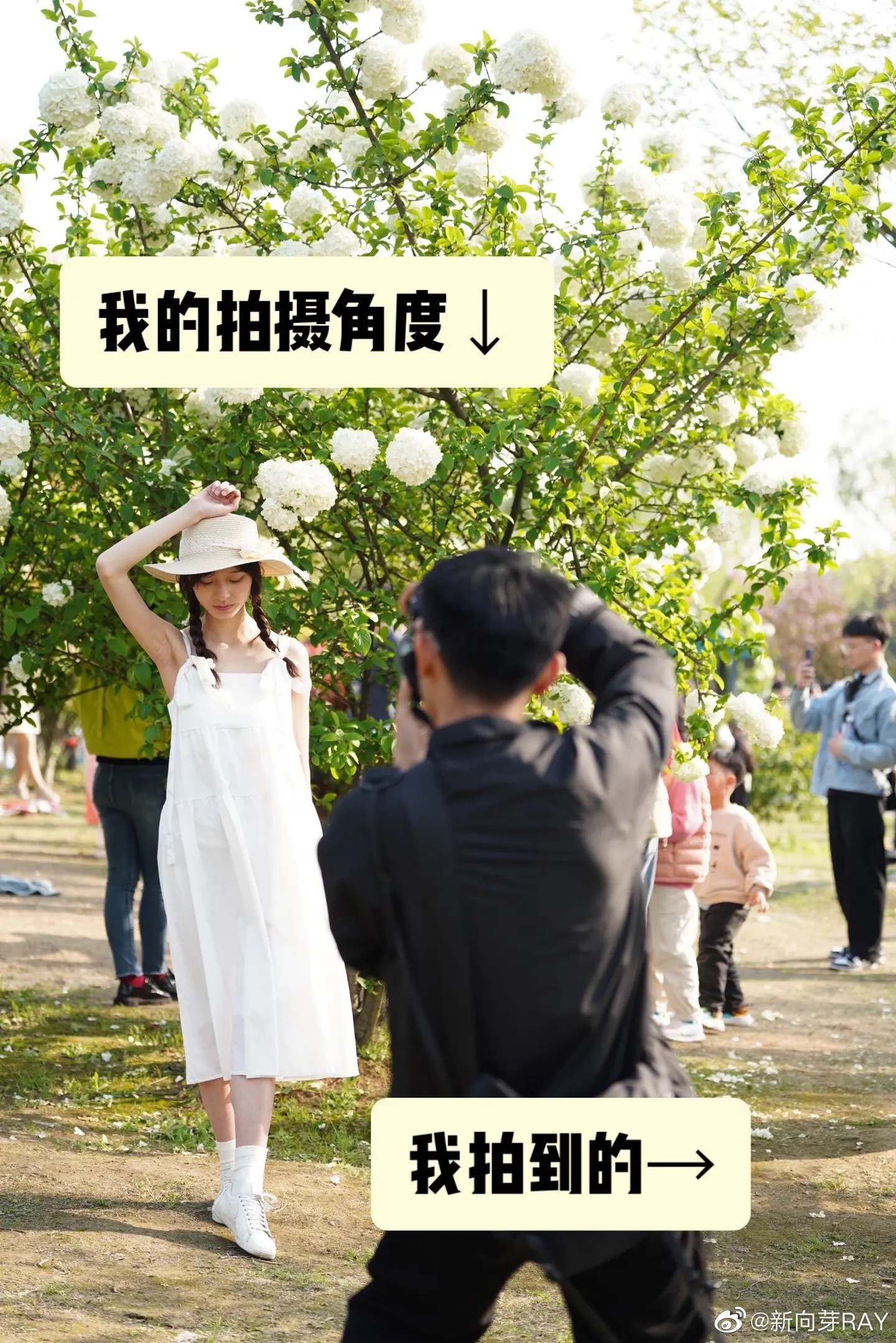 培养摄影眼《我看到的vs我拍到的》 摄影师__财经头条